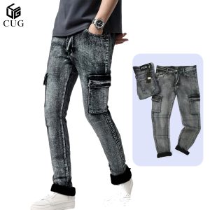 CUG-jeans-D2205