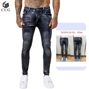 CUG-jeans-D2207