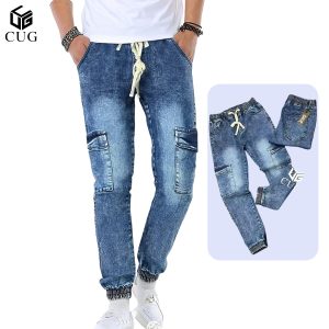CUG-jeans-D222-1